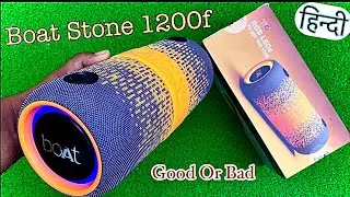 Boat Stone 1200f Unboxing Review & Sound Test | Best Bluetooth Speaker Under 3000