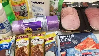 Закупка продуктов.