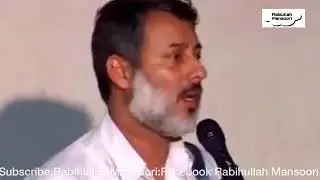 Шайх Пурдил АГАР ЗАН МЕГИРИ АЙ ЗАНХОИ МУСАЛМОН БАРОЯТ ИНТИХОБ КУН