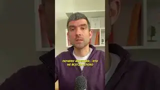 Почему агрессия - это не всегда плохо #Коучинг #Психология #ЗдороваяАгрессия #ЭмоциональнаяЗрелость