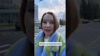 Сегодня выступаю на престижной научной конференции по земельному, законодательству. 