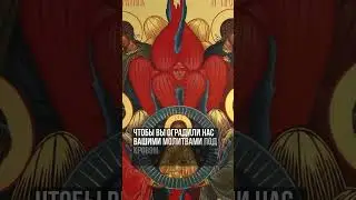 Понедельник — день почитания ангелов