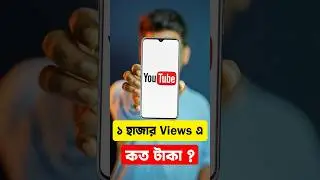 YouTube Earning 1k Views      #youtubeshort #youtubeearning #earnmoneyonline #yourdiptech #ydt