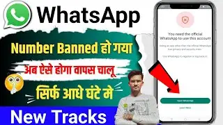 You Need The Official Whatsapp To Use This Account Problem, This Account Cannot Use Whatapp Solution