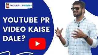 Youtube Video Upload Kaise Kre | Youtube SEO Basic | Youtube Pr Video Kaise Dale?