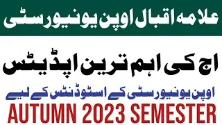 Aiou Today New Semester Autumn 2023 Update | Aiou Latest Update 2023