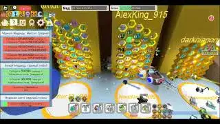 Выполнил 50 квест Black Bear!!! И получил Мифическое яйцо!!! BEE SWARM SIMULATOR!!!