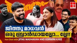 'സ്ക്രിപ്റ്റ് ചെയ്യുമ്പോളേ 'കരിങ്കാളിയല്ലേ' ഉണ്ടായിരുന്നു' | Jithu Madhavan | Aavesham Movie