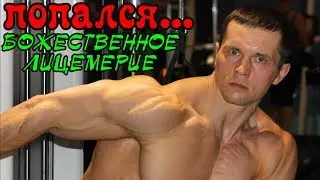 Шреддер НЕ натуральный бодибилдер😒