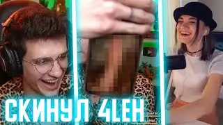 МЕЛЛШЕР СКИНУЛ ВИКЕ МАККЛАЙН 4LЕН В ЛС!