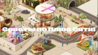Советы по Плюс Сити от Yandex 🎈#плюссити #баллыплюса #игры #яндексстанция