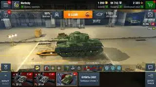 Открыл для себя Wot Blitz
