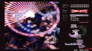 Imperishable Night Spell Card No. 208