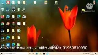 vevo vb-10 hang logo flash by cm2