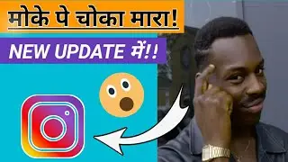 Instagram new update reel feature | Instagram bana tik tok | gbofficial | Instagram new feature 2020