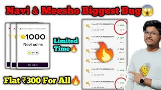 Over Now❌ ❌ ❌ Earn Flat ₹300 Cashback In Just A Minute | Navi & Meesho Biggest Bug Offer Fo All😱