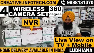 4 wireless camera set 360 degree FOR TV AND MOBILE | CREATIVE INFOTECH LUDHIANA | Buy 📞9988131370