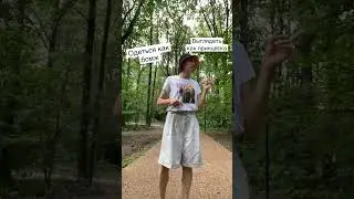 А что выберешь ты ? 