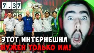 STRAY ЭТОТ ИНТЕРНЕШНЛ САМЫЙ НЕИНТЕРЕСНЫЙ ! СТРЕЙ ТАЙД 7.37 carry mid dota 2 4500 ! Лучшее со Стреем