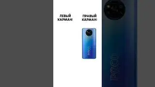 С каждого у кого поко по лайку