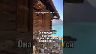 Премудрости от Нэллы