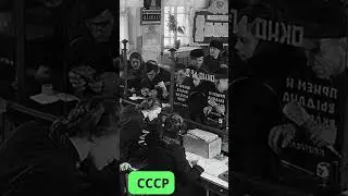Банки в России XIX век - Современность #shorts