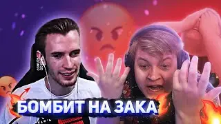 ПЯТЁРКА БОМБИТ НА ЗАКА | ДРИМ=ЧИТЕР? [пятерка/фуга тв нарезка]