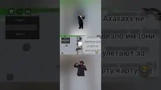 SCRIPTS ЧИТ НА ОТТАЛКИВАНИЕ