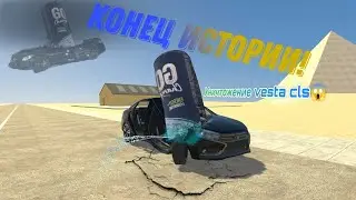 💔End of story!💔Petrovich destroyed the CLS🍌VESTA in VAZ CRASH TEST SIMULATOR 2🔥