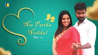 Nee Paartha Nodikal 👩‍❤️‍👨 | Tales of Love💘 | Tale - 03 | Anthology series | Junction Box