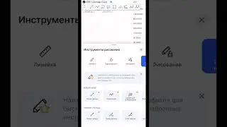Анализи XRP