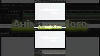 Logo animation 