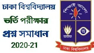 Dhaka university a unit admission questions solve ||chemistry ||2020-21||