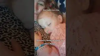 Наша малышка 23.06.24