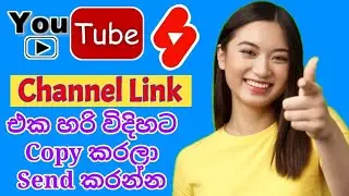 How to copy YouTube channel link |  2024