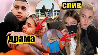 ДРАМА Евы Миллер и Гери / СЛИВ Тендерлибае без маски / Милохин заставит плакать