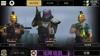 Tacticool 5v5 - New Weapon SMS41Game Play[Friend Squad]vs[Mix Squad]/by LMG