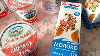 Я люблю МОЛОКО ЯГОТЫНСКОЕ для детей.