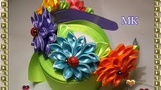 МК яркий ободок (техника канзаши)