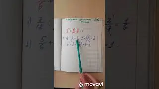 Решаем примеры на вычисление.ВПР-2022, 7  кл.