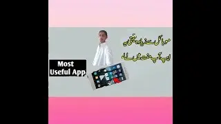 The Most Useful And Most Helpful App For Everyone || Technical Ramzan
