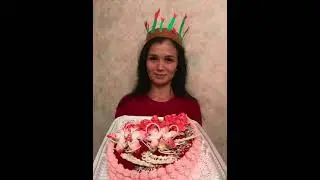 С юбилеем, Альбиночка!