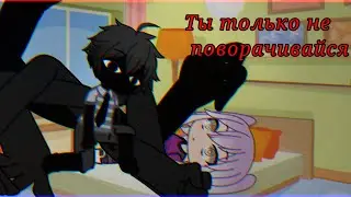 Страшилка 