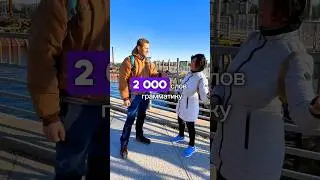 «Выучила Английский язык за 6 мес» 😨 🇺🇲Подпишись✅️ #адаптация #эмиграциявсша#переездвсша #работавсша
