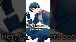 Это они виноваты.