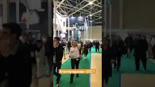 АГРОПРОДМАШ-2021