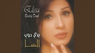 Chou Ma Sar
