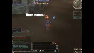 Lineage 2 High Five Patch by pvpgate - tizer 2 (tanks)