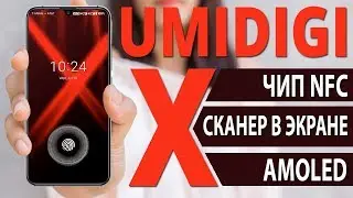 Umidigi X is the cheapest smartphone c podanym scanner