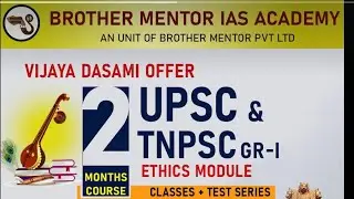 DAY -1 DEMO FOR UPSC AND TNPSC ETHICS MODULE || ADMISSIONS OPEN || CONTACT 8610245423